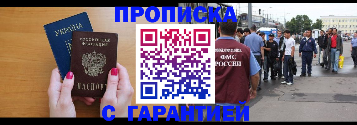 временная регистрация поиск в Коврове