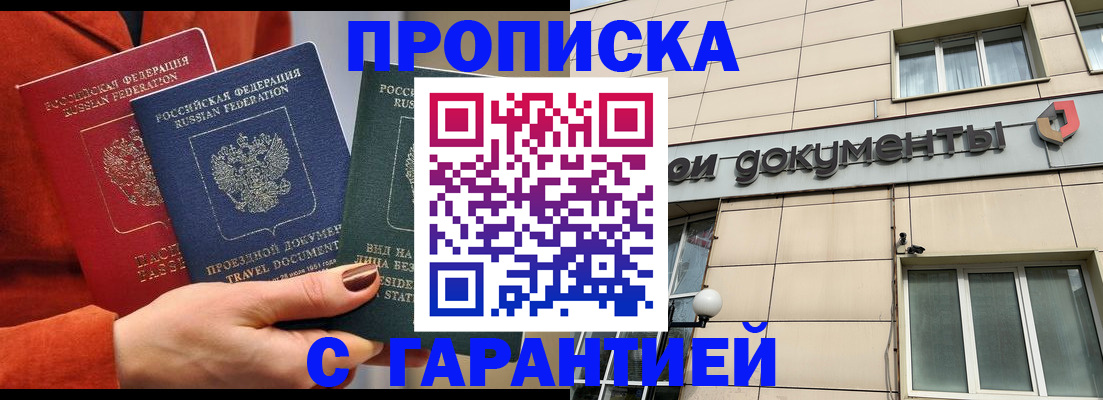 регистрация для школы в Коврове